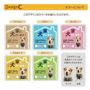 愛犬の写真でつくる！うちの子オーダーメイドマグネット
