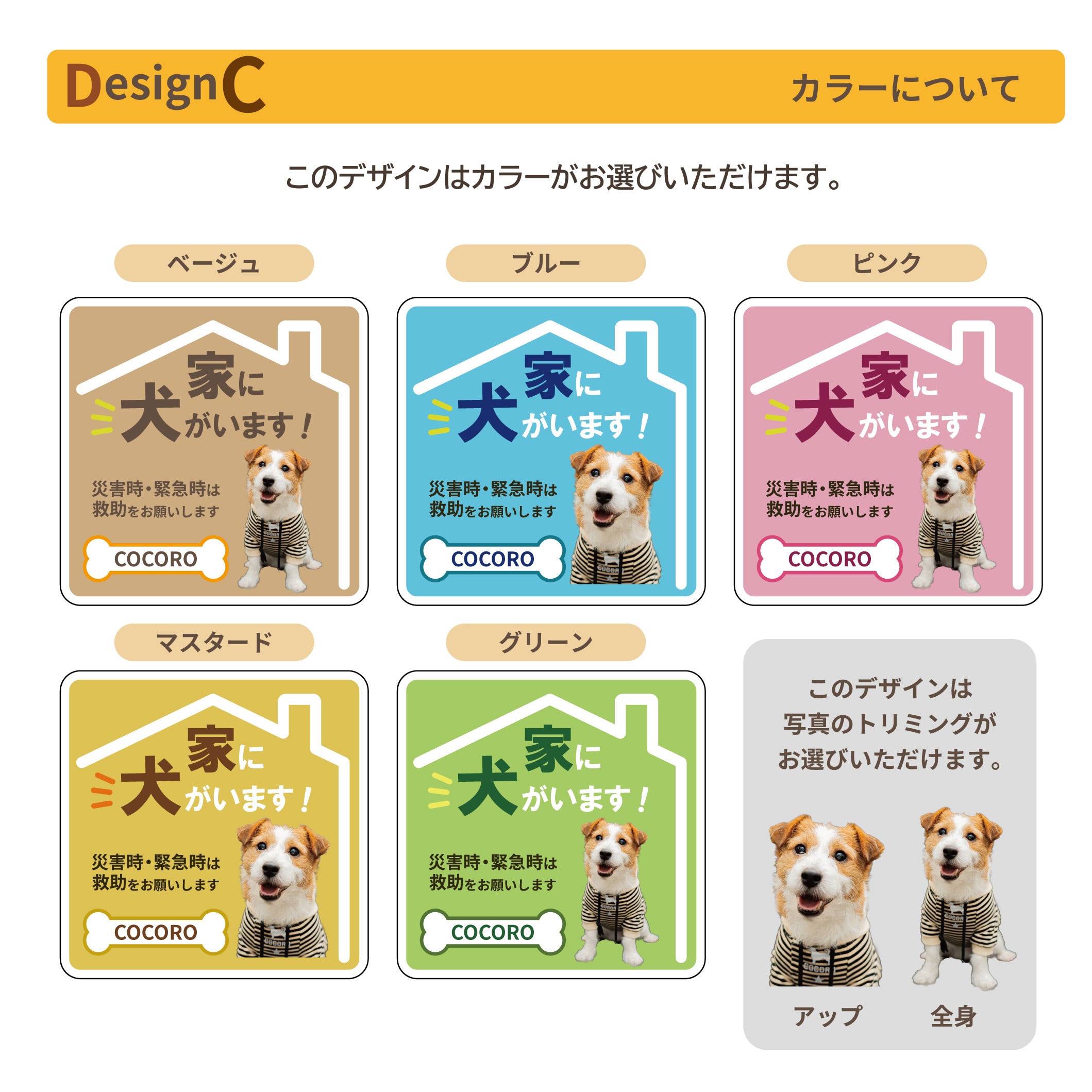 愛犬の写真でつくる！うちの子オーダーメイドマグネット